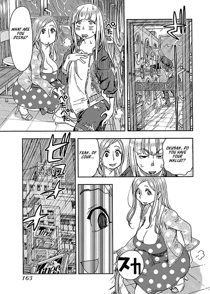 Page 15 Chapter 89 Oku-san