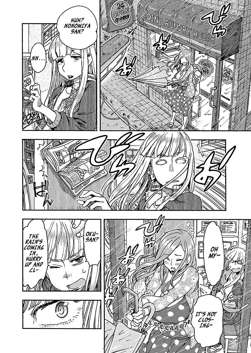 Page 2 Chapter 89 Oku-san