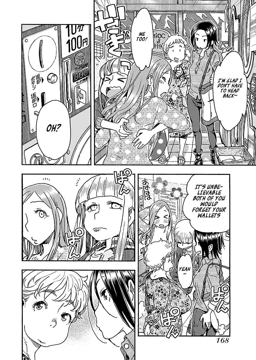 Page 20 Chapter 89 Oku-san