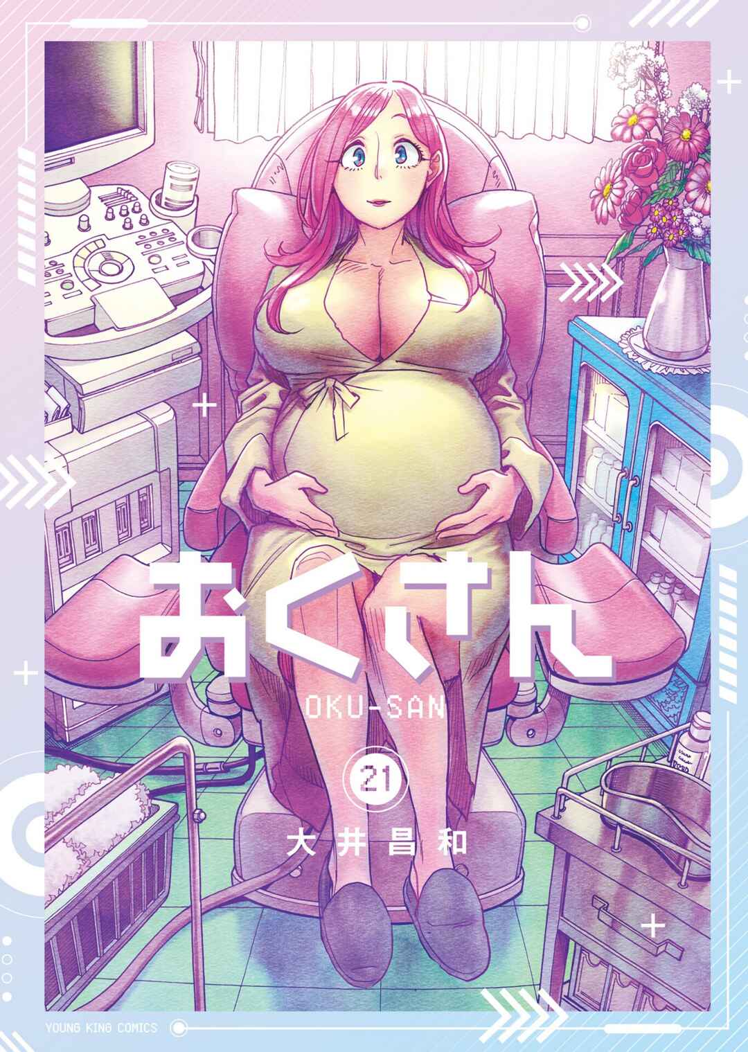 Page 4 Chapter 148 Oku-san