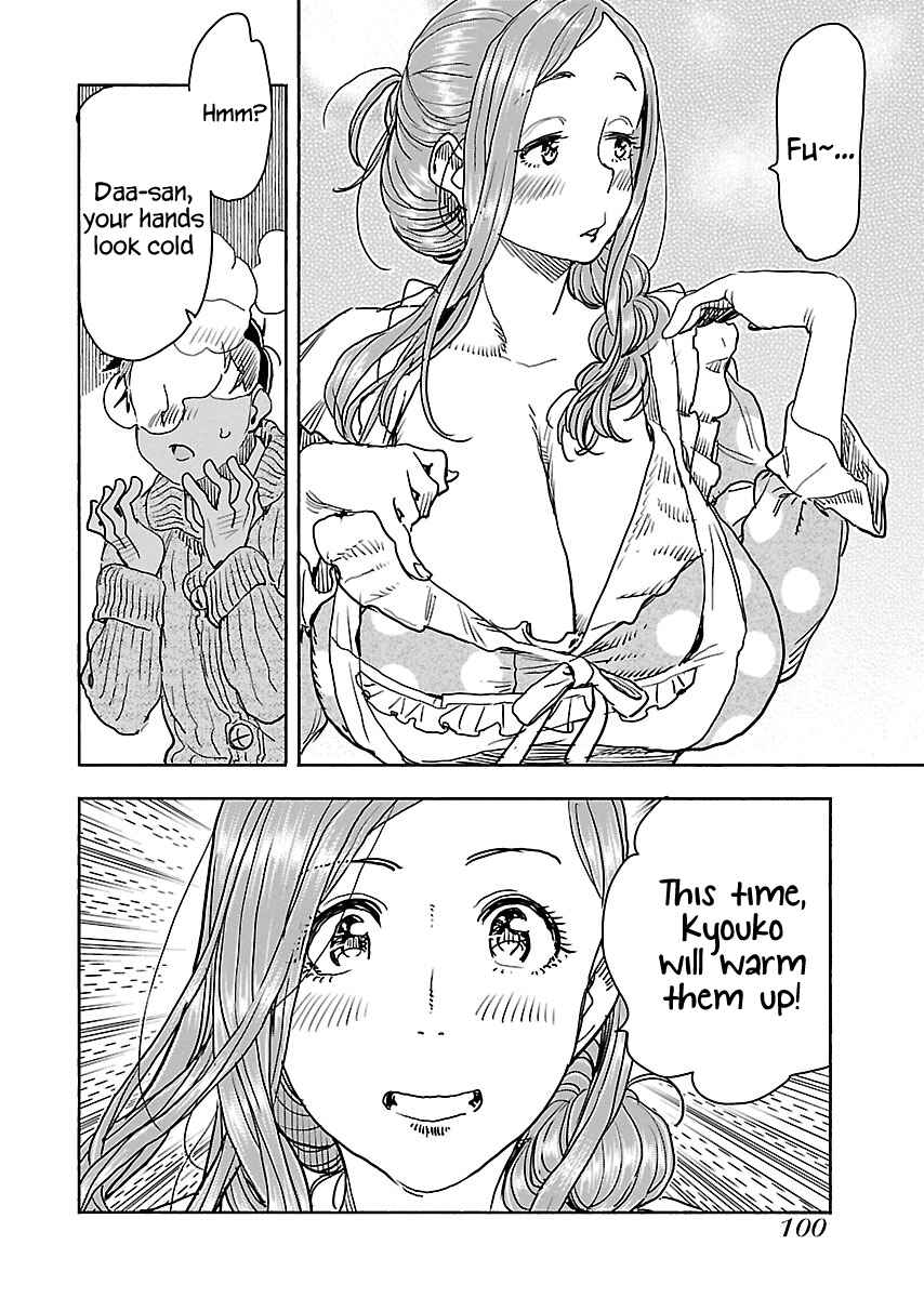 Page 15 Chapter 111 Oku-san