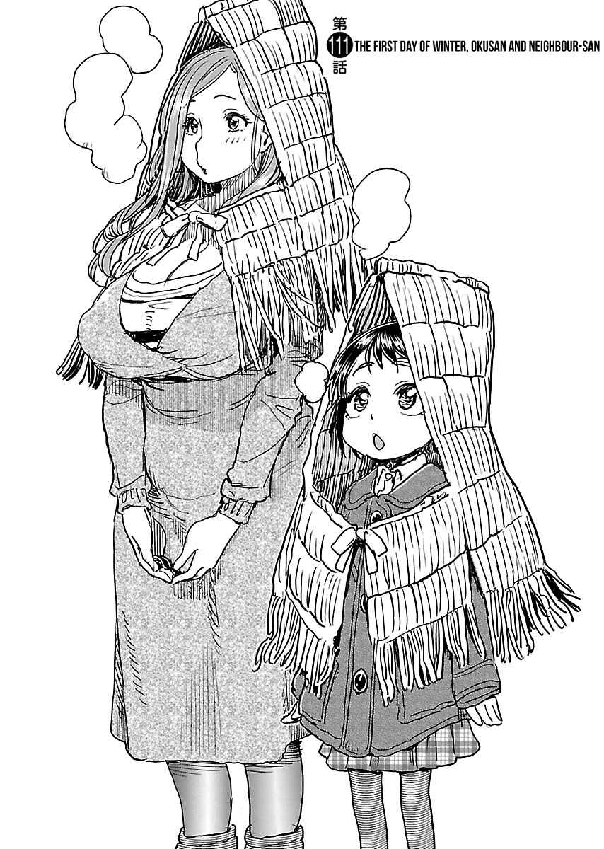 Page 4 Chapter 111 Oku-san