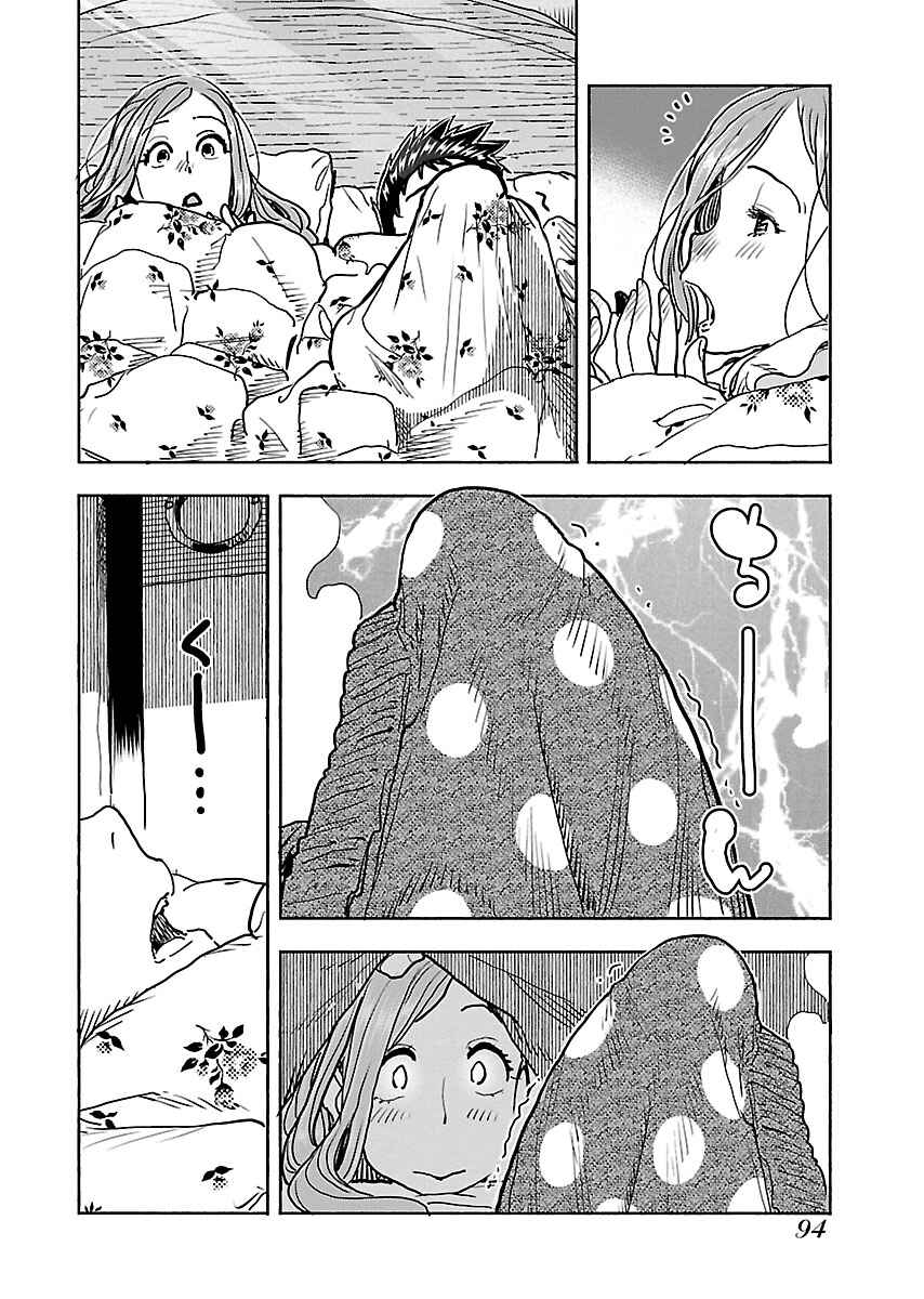 Page 9 Chapter 111 Oku-san