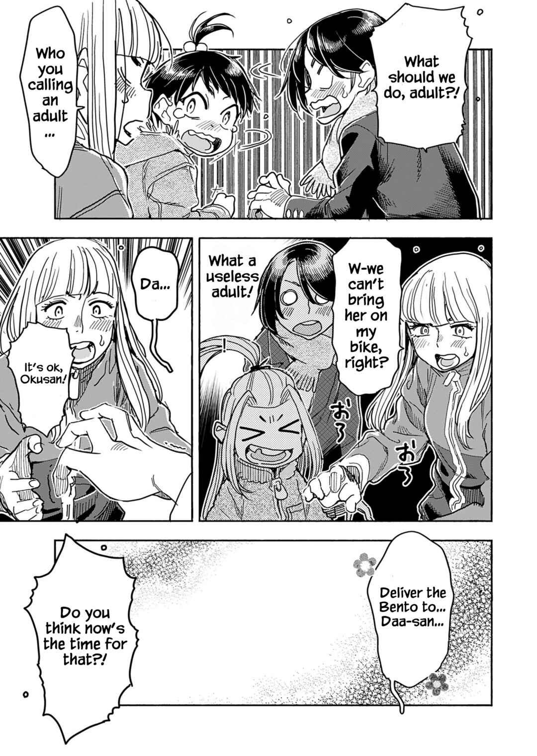Page 17 Chapter 155 Oku-san
