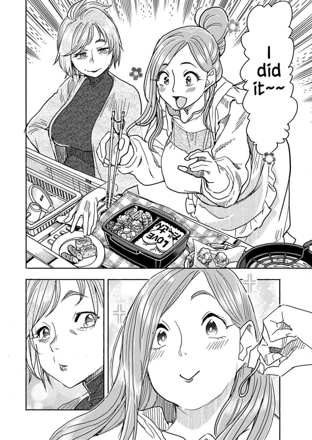Page 8 Chapter 155 Oku-san
