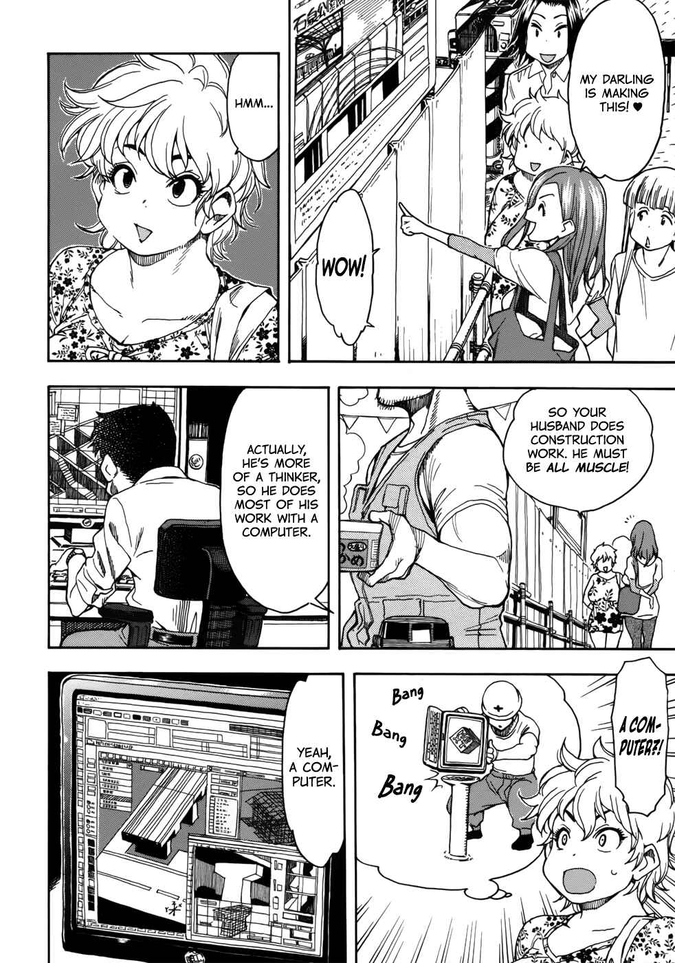 Page 10 Chapter 12 Oku-san
