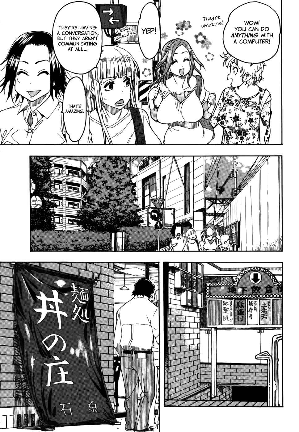 Page 11 Chapter 12 Oku-san