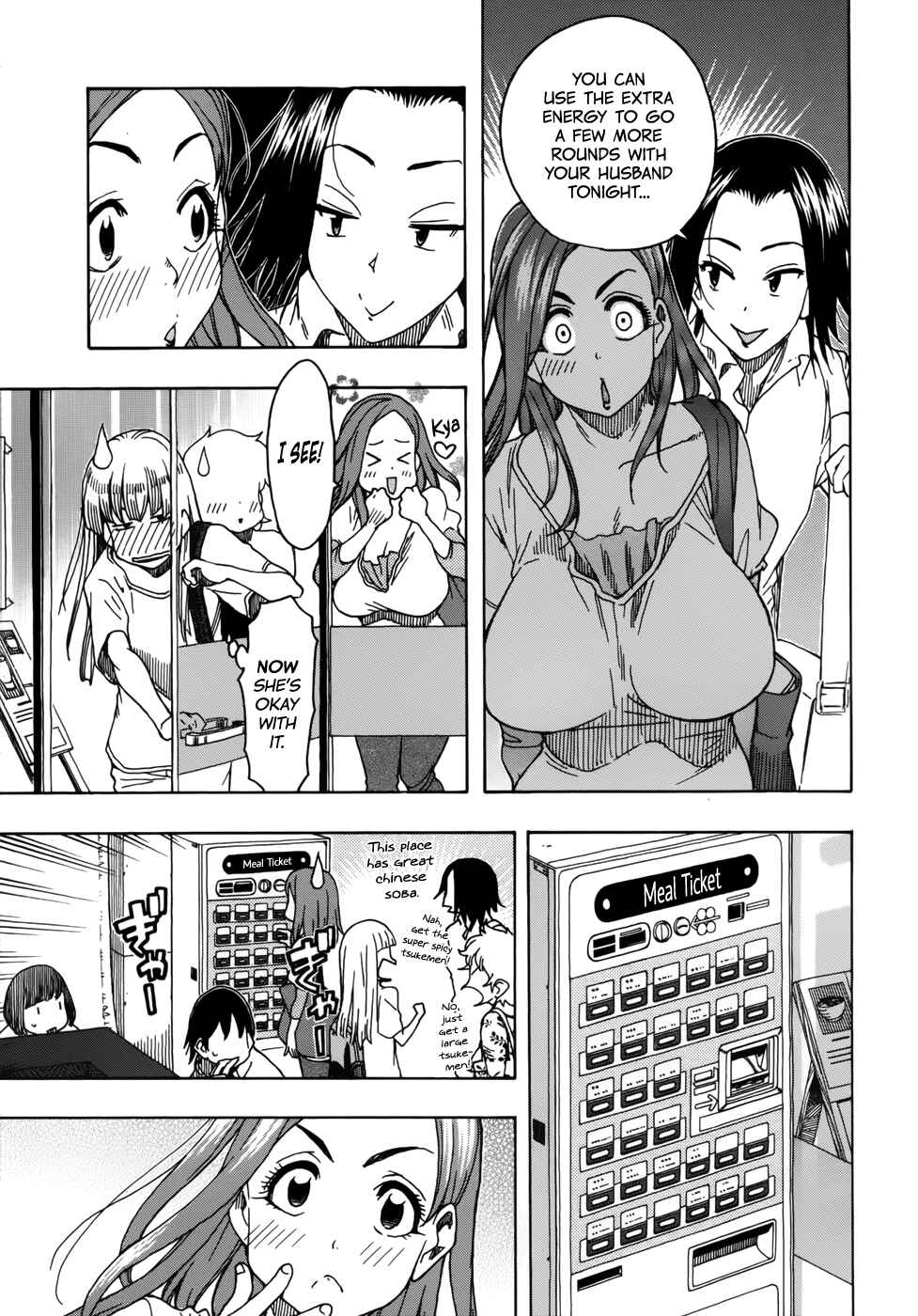 Page 13 Chapter 12 Oku-san