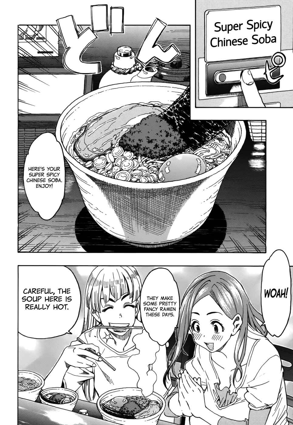 Page 14 Chapter 12 Oku-san