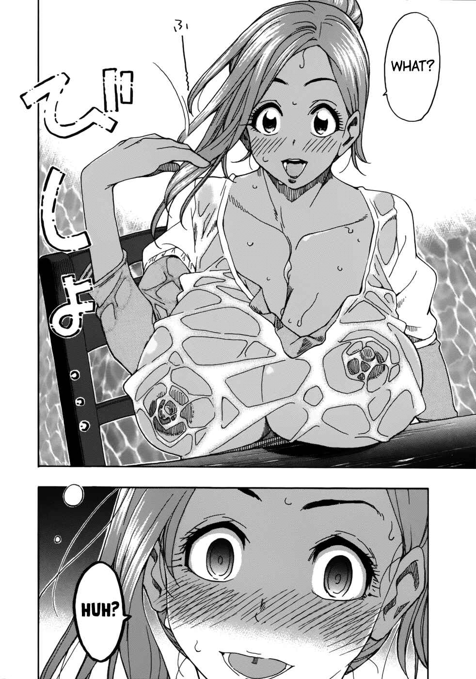 Page 20 Chapter 12 Oku-san