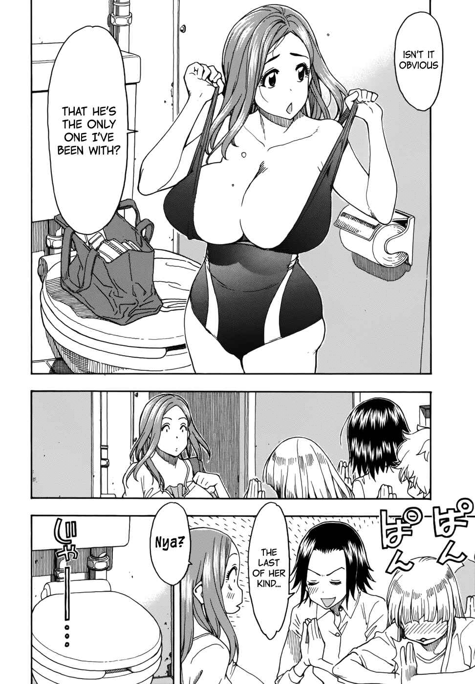 Page 24 Chapter 12 Oku-san