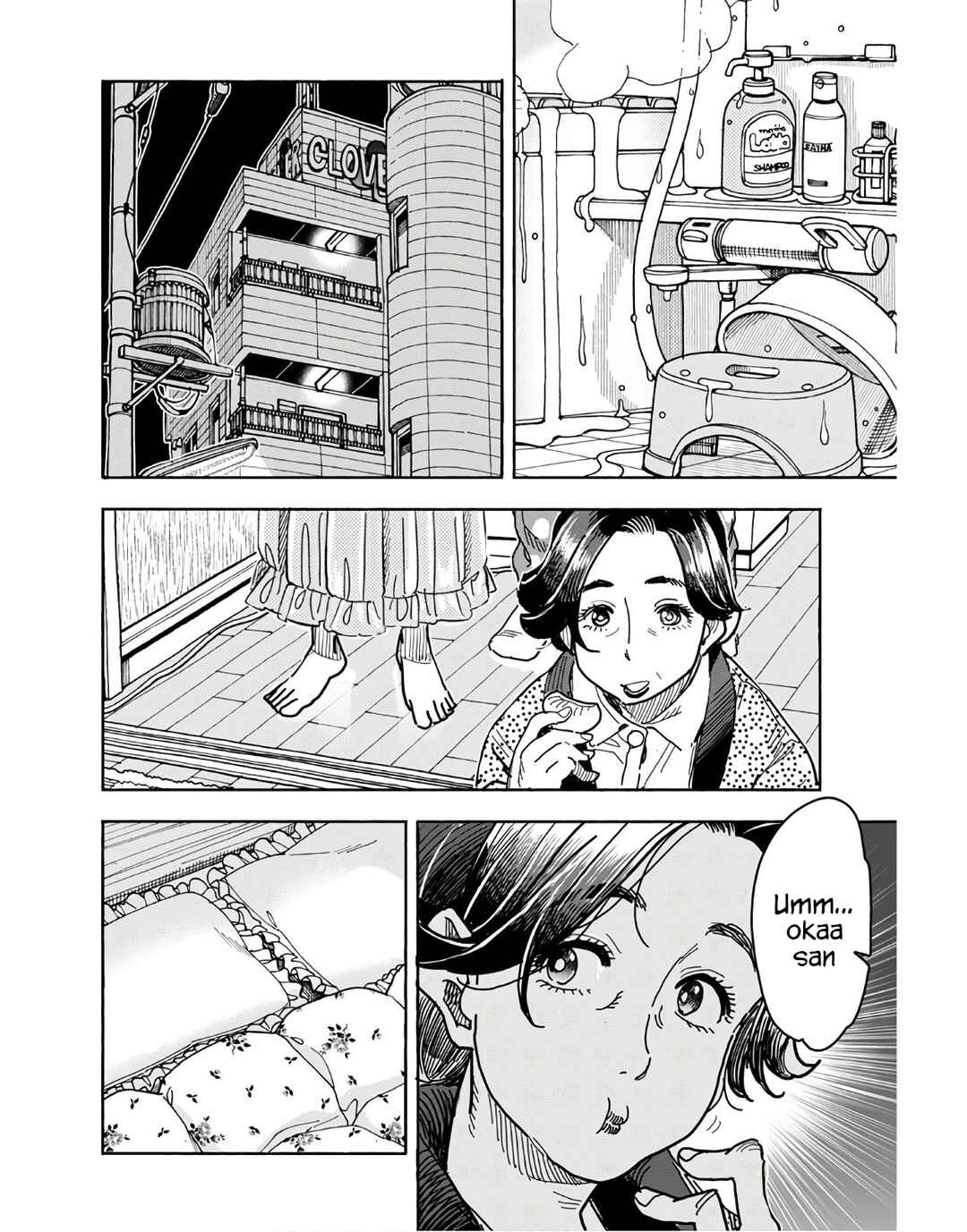 Page 10 Chapter 125 Oku-san