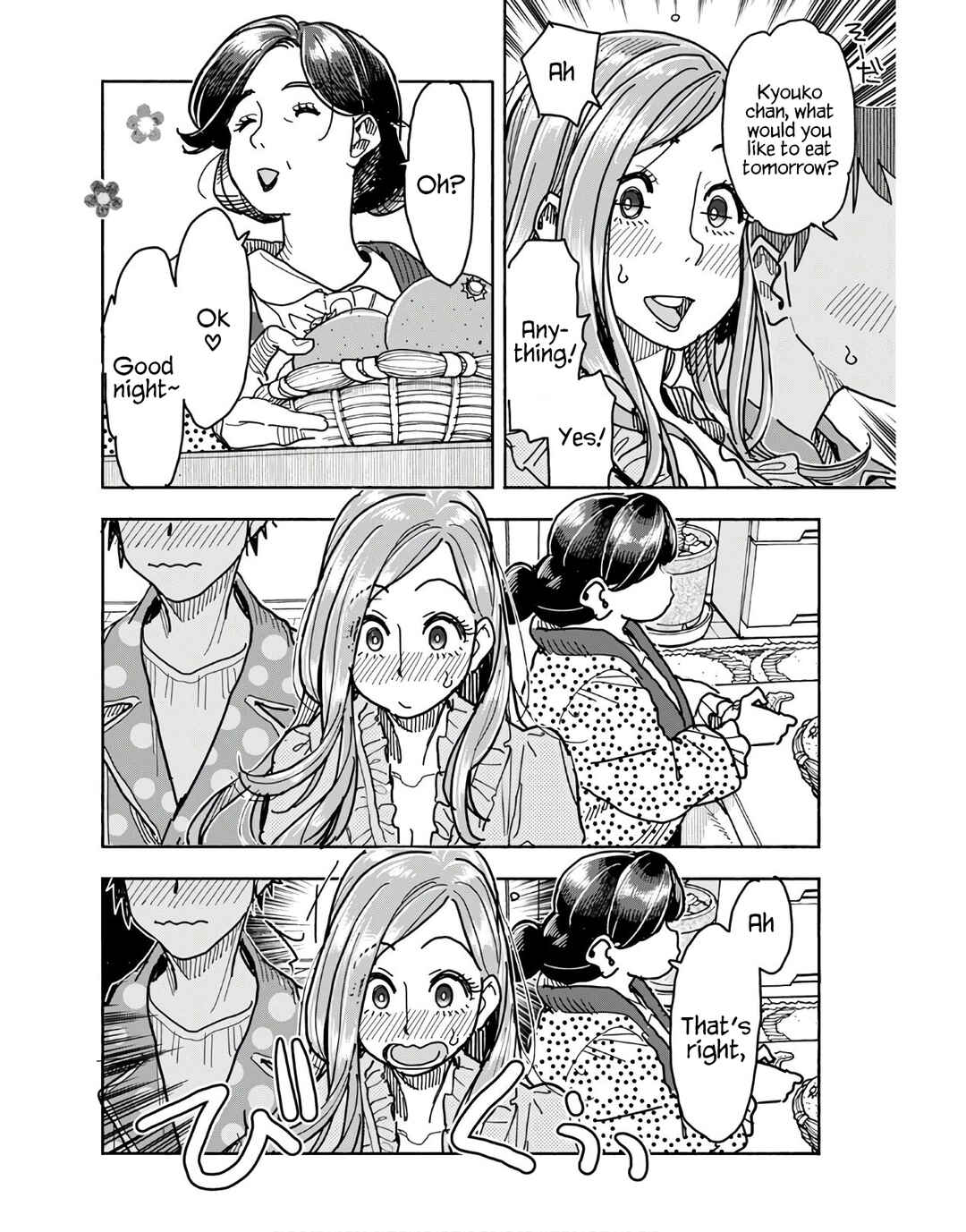 Page 12 Chapter 125 Oku-san