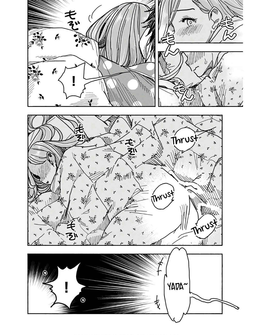 Page 16 Chapter 125 Oku-san