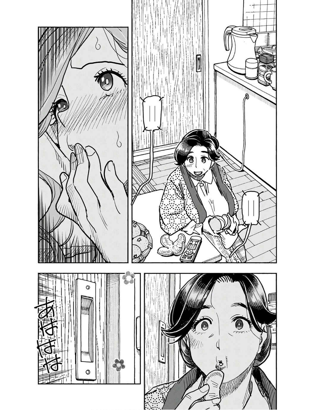 Page 19 Chapter 125 Oku-san