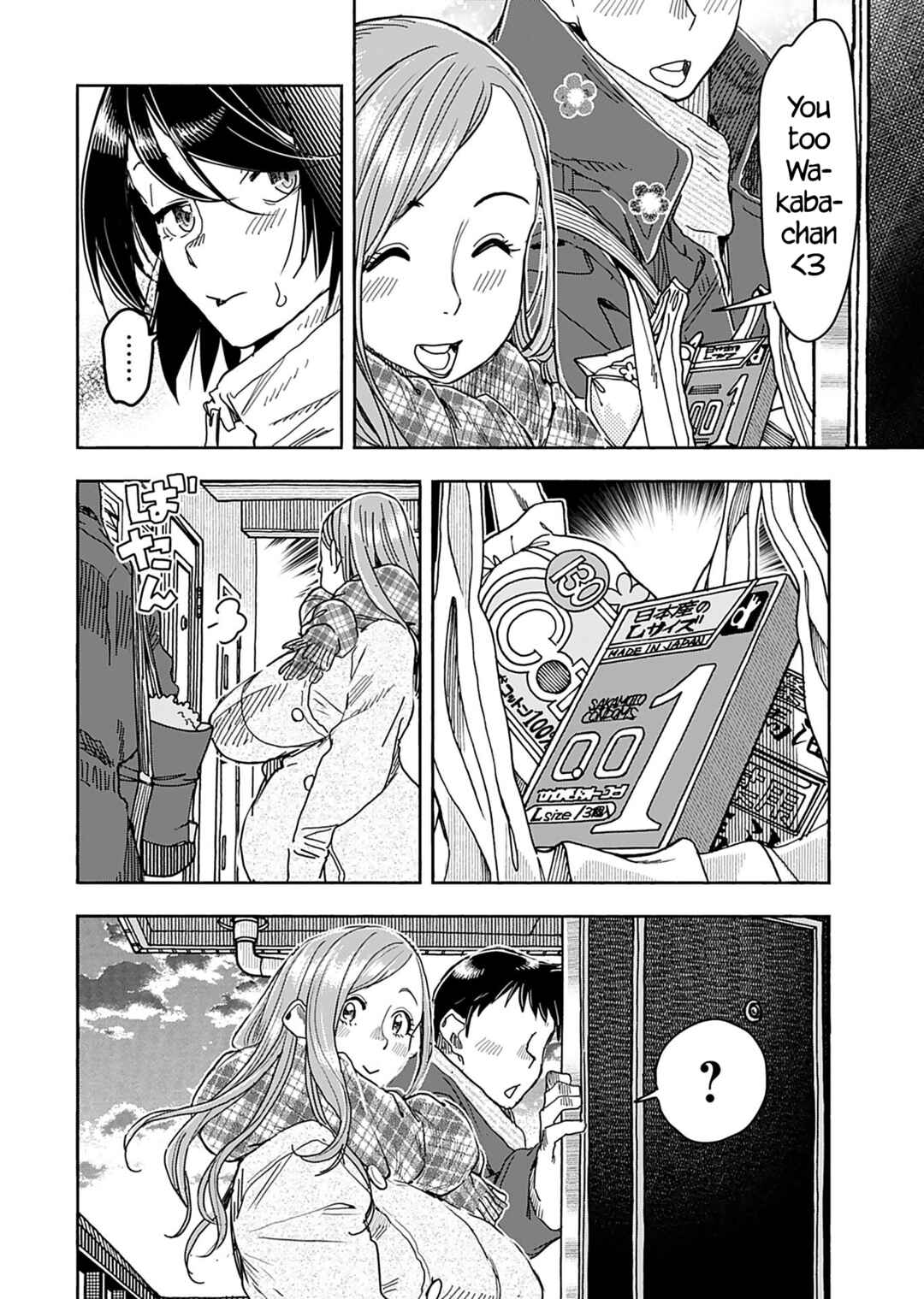 Page 5 Chapter 146 Oku-san
