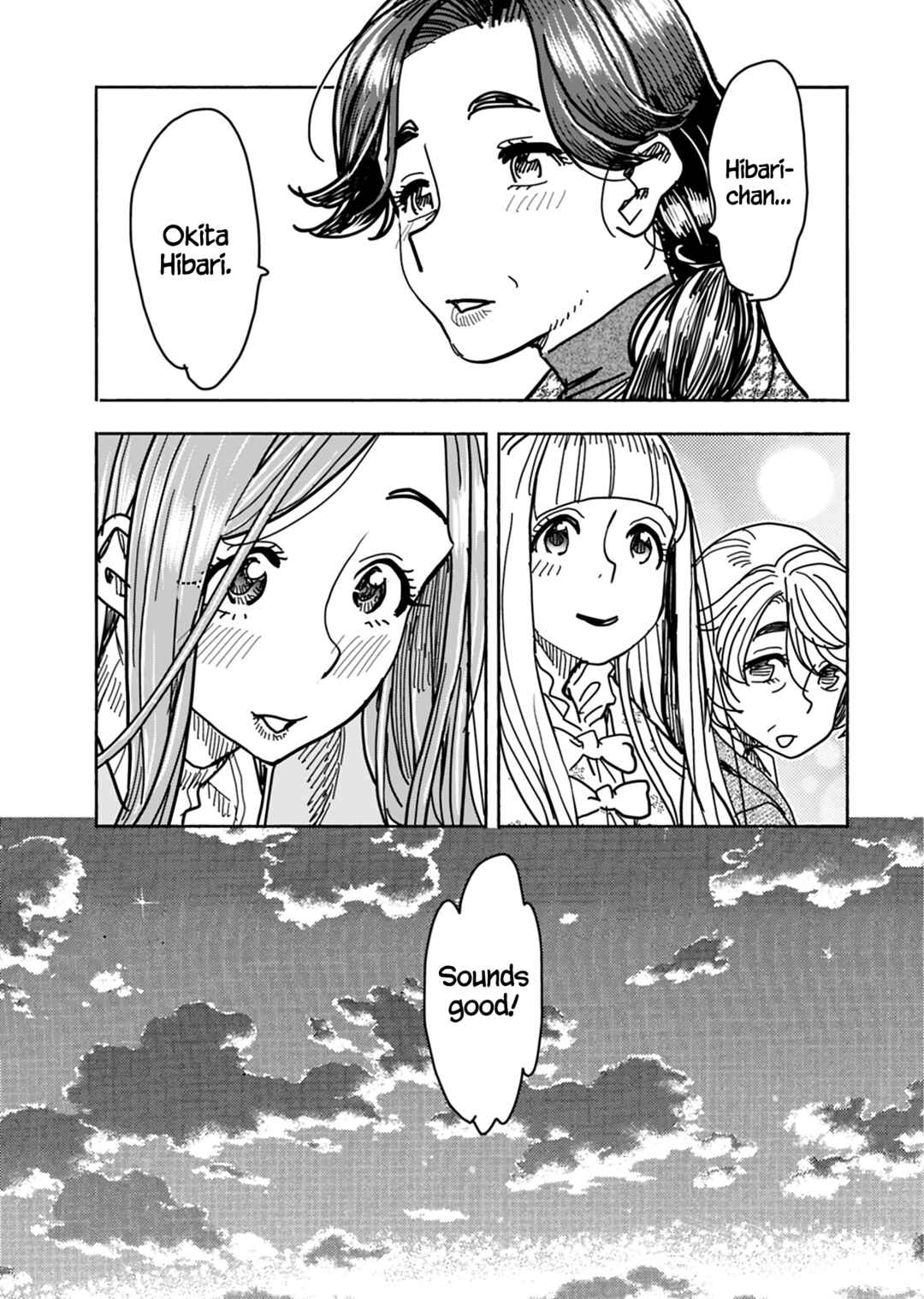 Page 20 Chapter 131 Oku-san