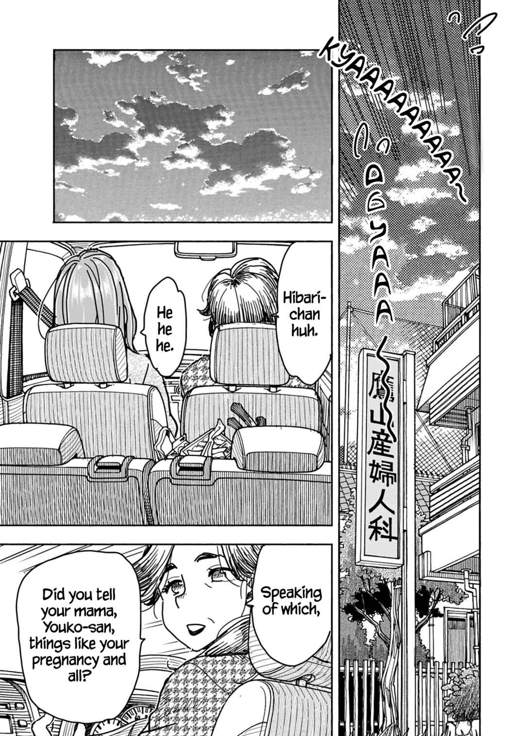 Page 22 Chapter 131 Oku-san
