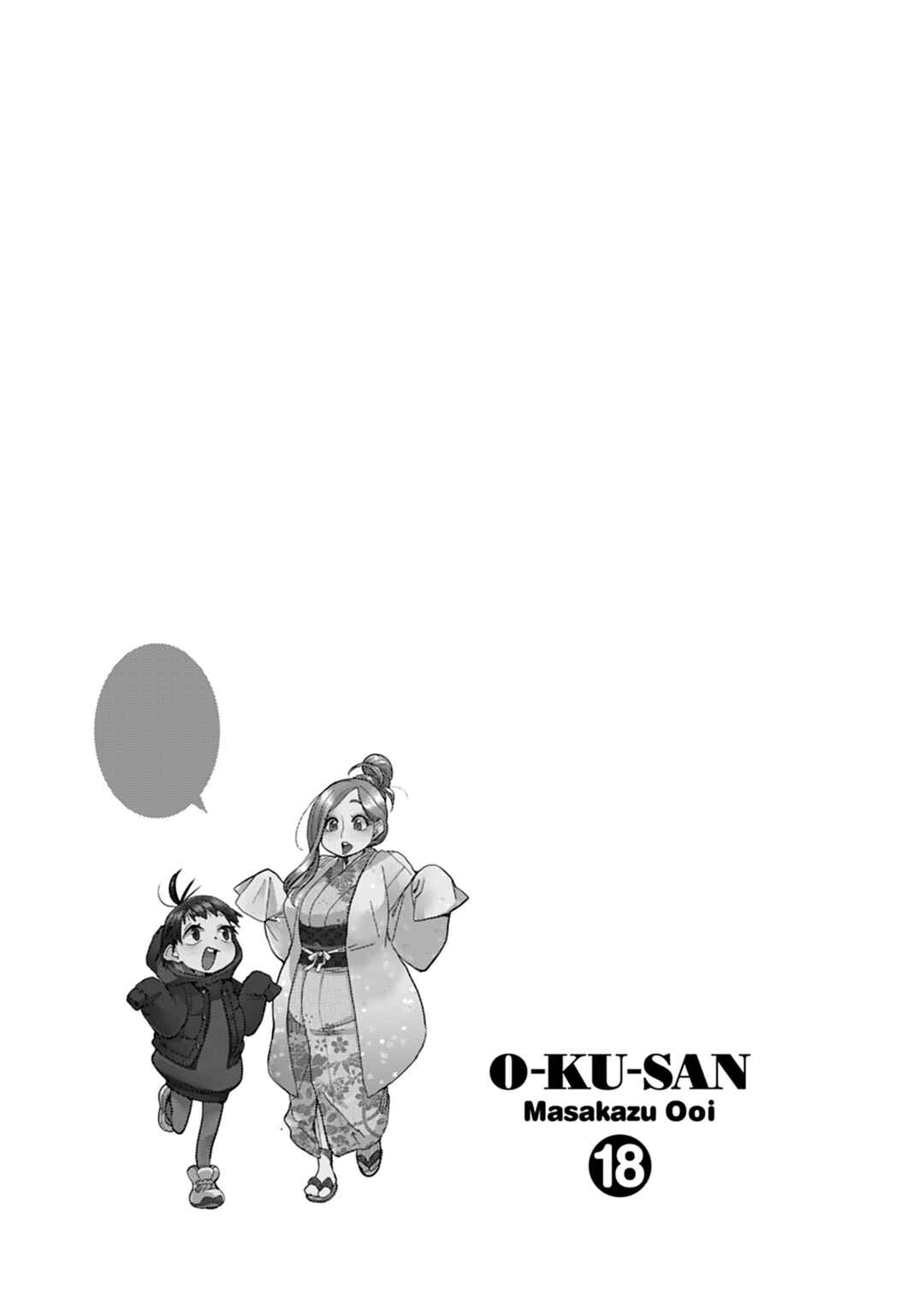 Page 24 Chapter 131 Oku-san