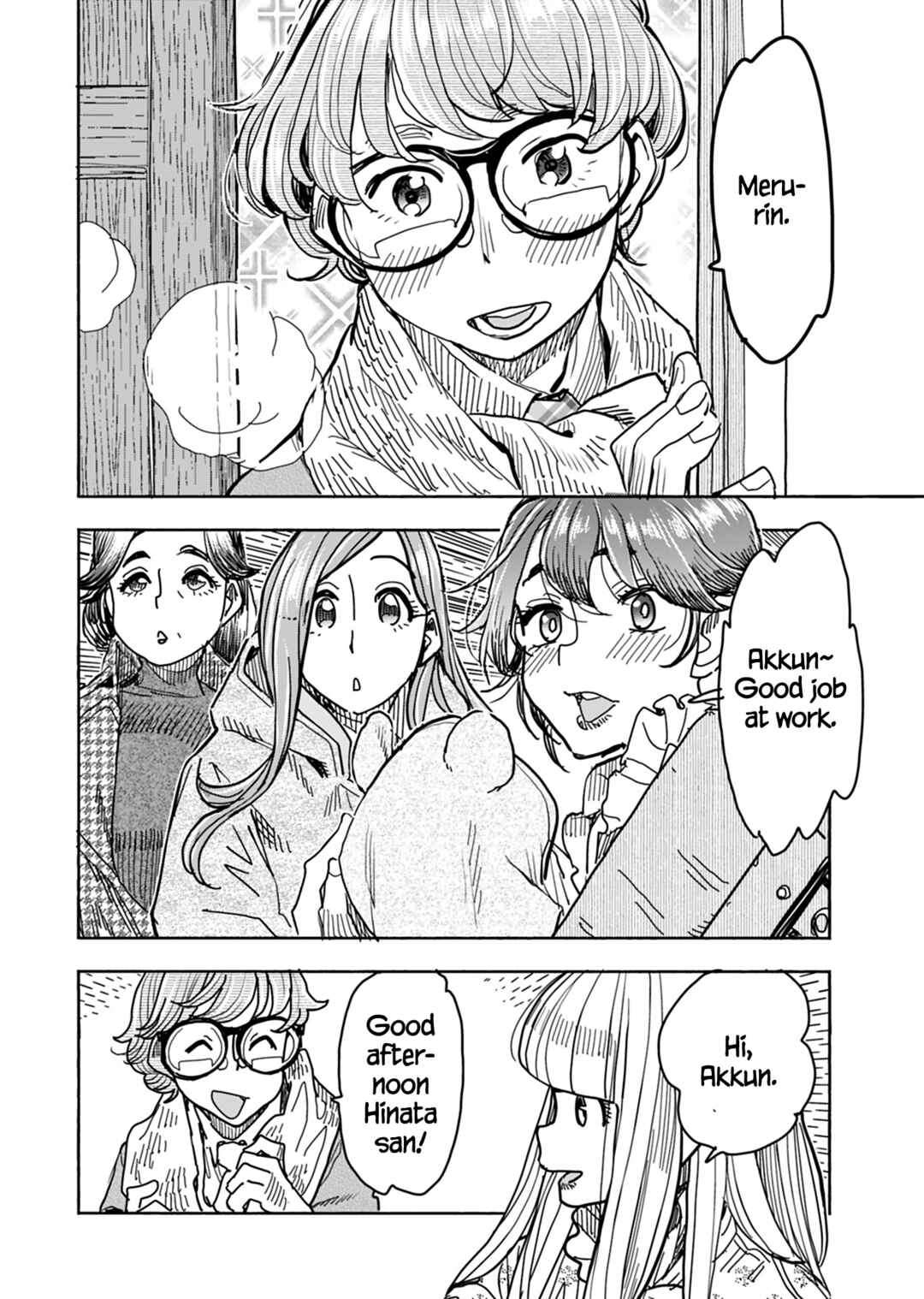 Page 5 Chapter 131 Oku-san