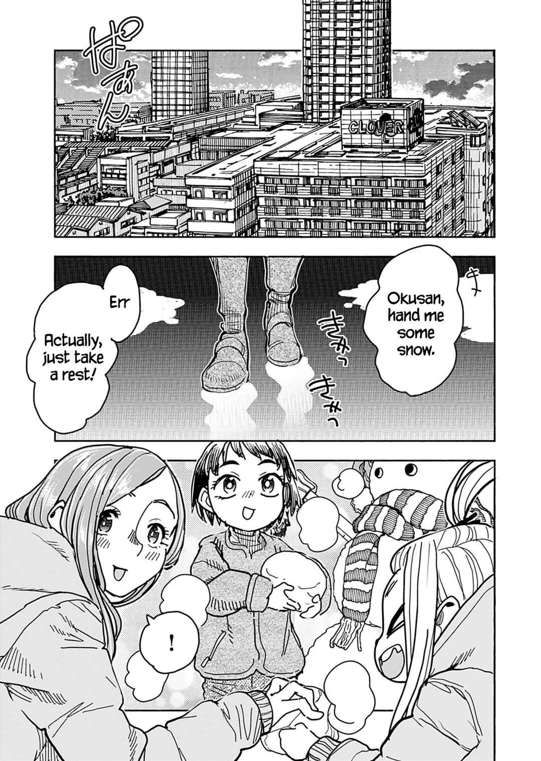 Page 20 Chapter 134 Oku-san