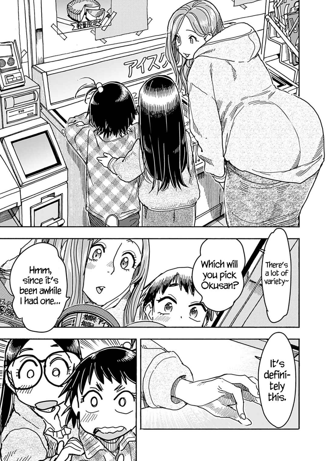 Page 12 Chapter 147 Oku-san