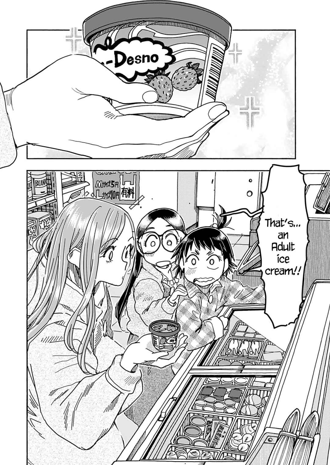 Page 13 Chapter 147 Oku-san
