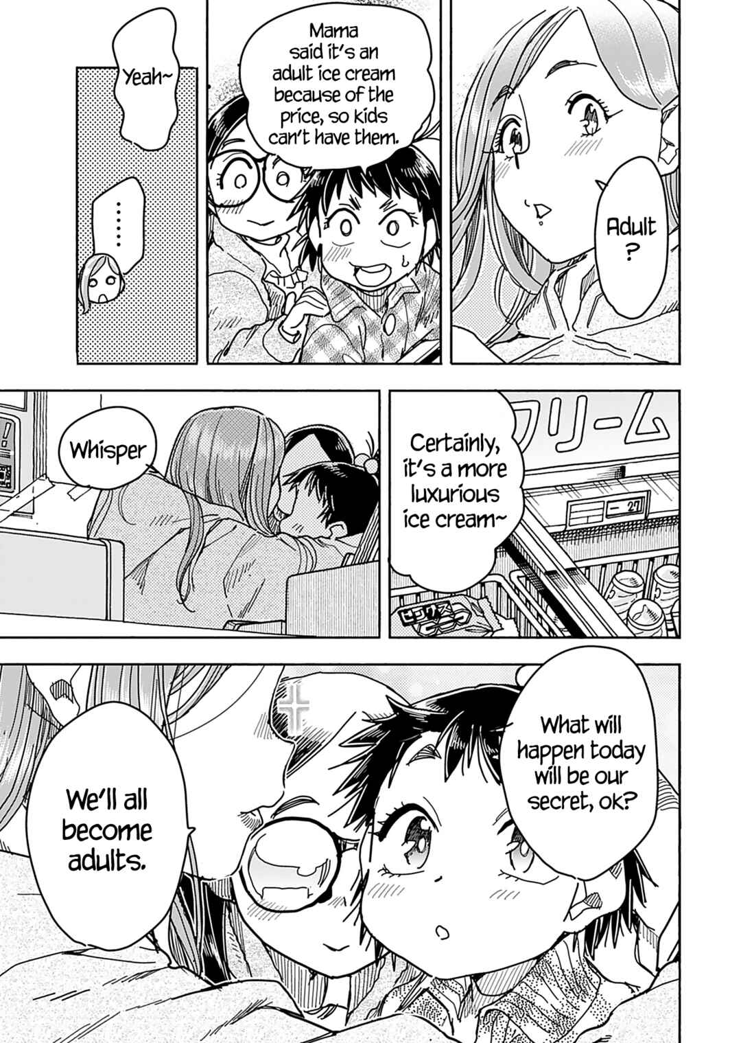 Page 14 Chapter 147 Oku-san