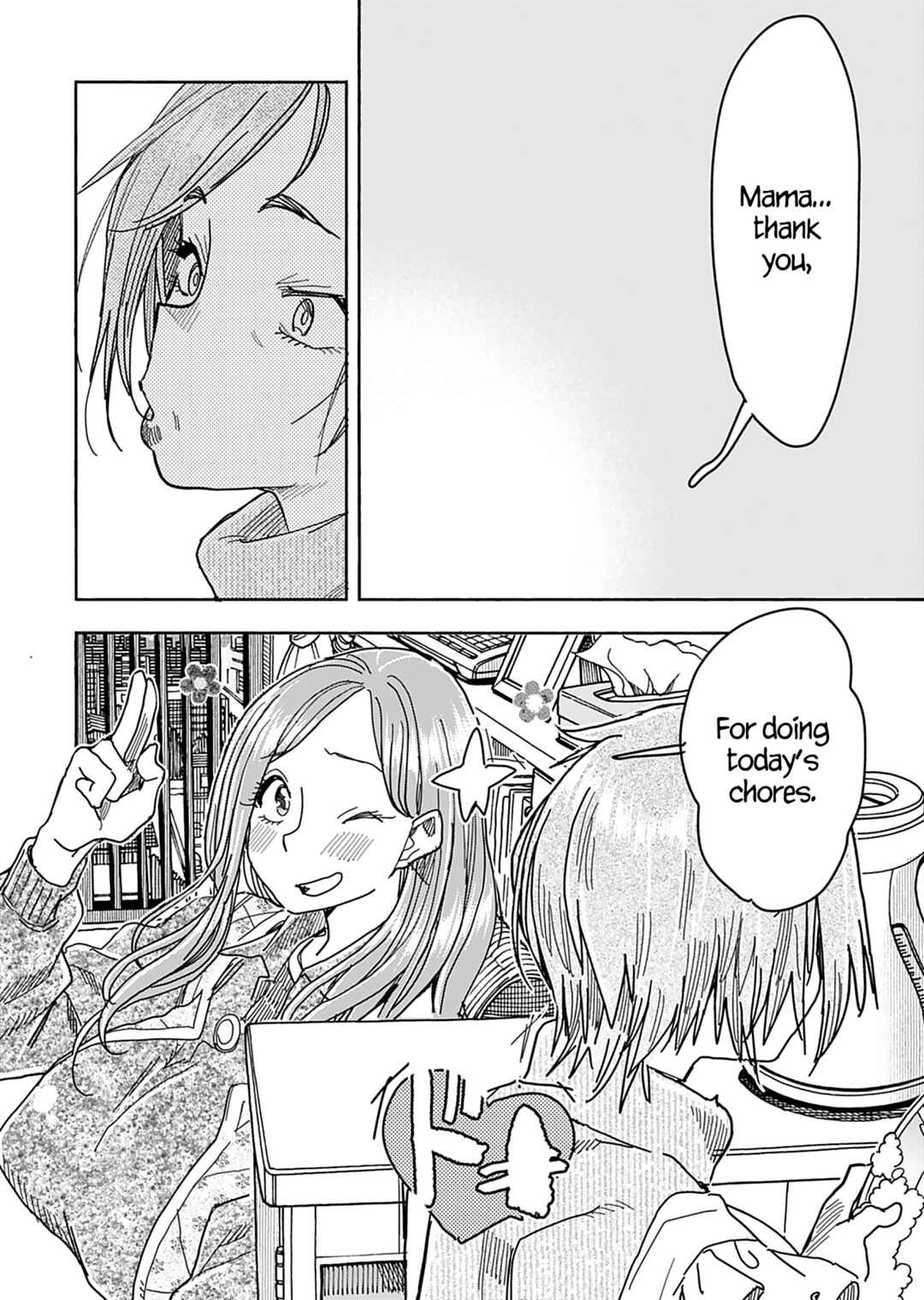 Page 9 Chapter 147 Oku-san