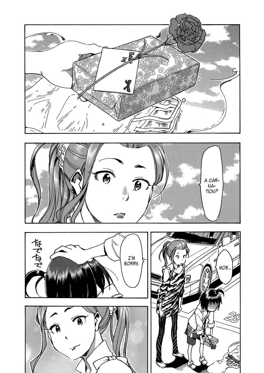 Page 24 Chapter 35 Oku-san