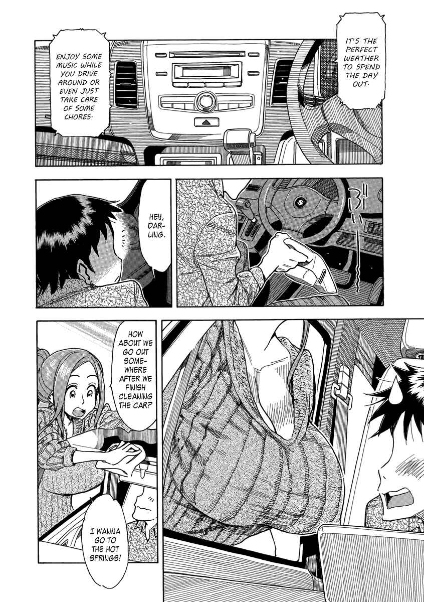 Page 4 Chapter 35 Oku-san