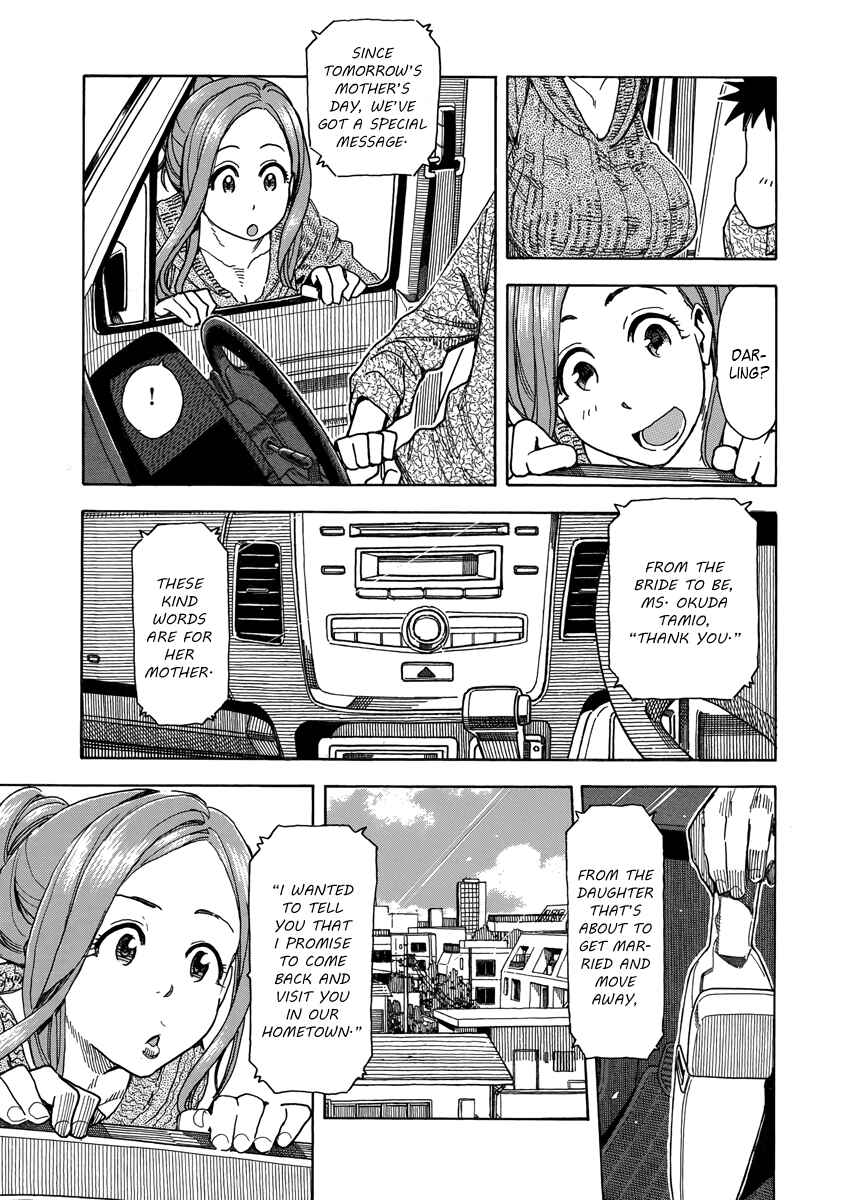 Page 5 Chapter 35 Oku-san