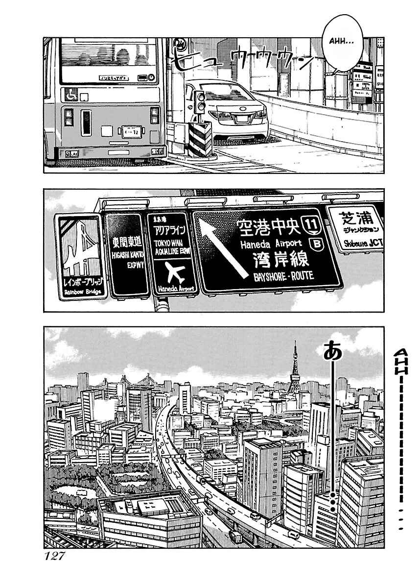 Page 14 Chapter 53 Oku-san