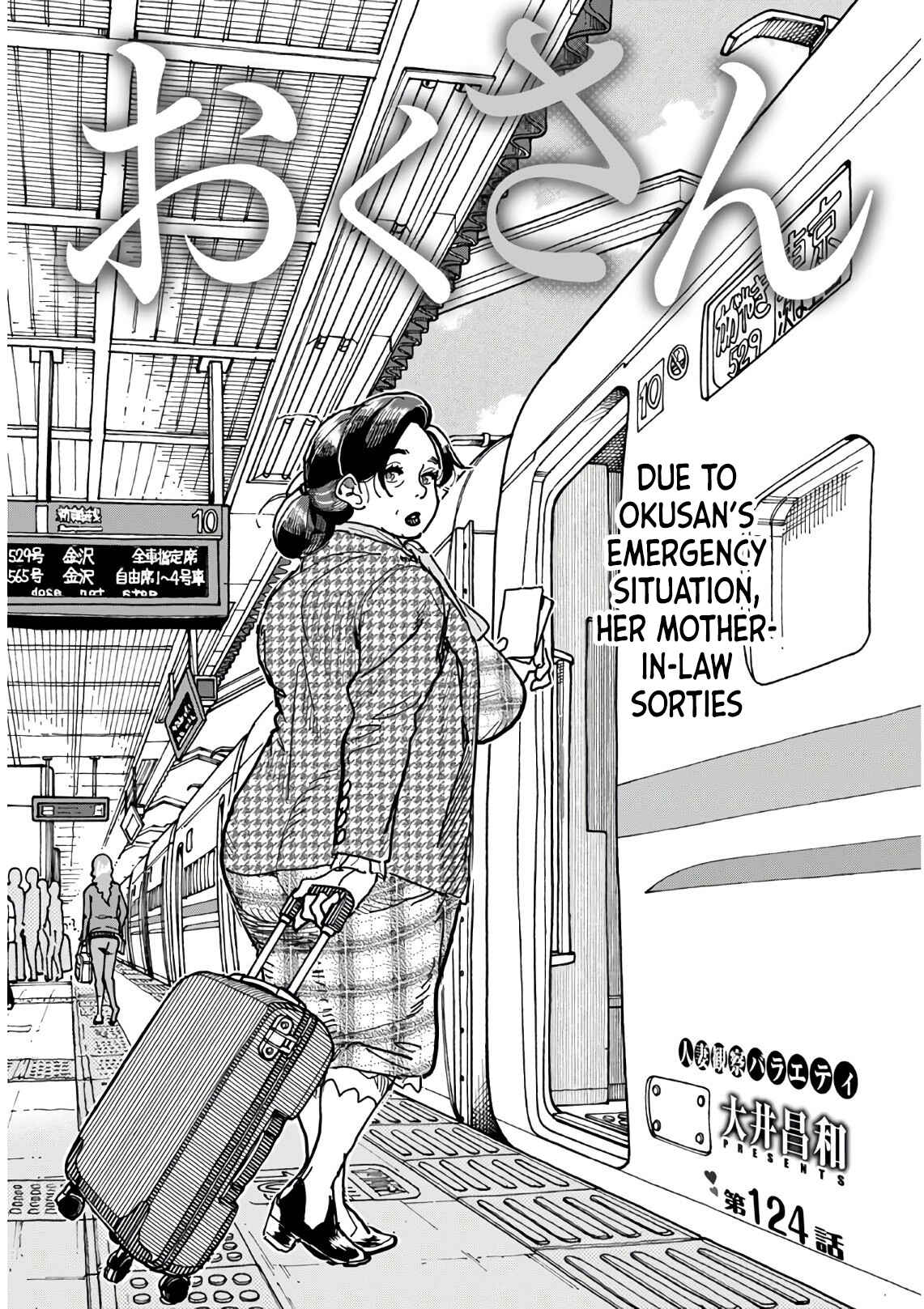 Page 1 Chapter 124 Oku-san