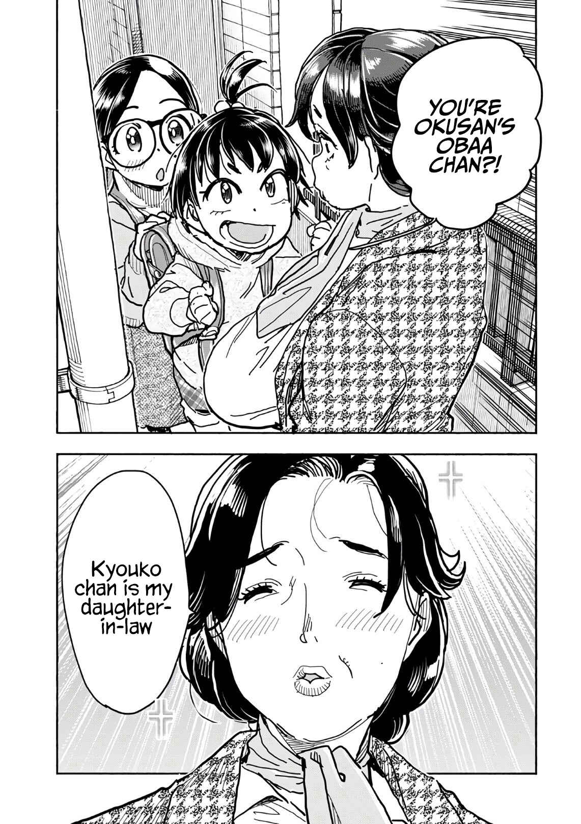 Page 10 Chapter 124 Oku-san