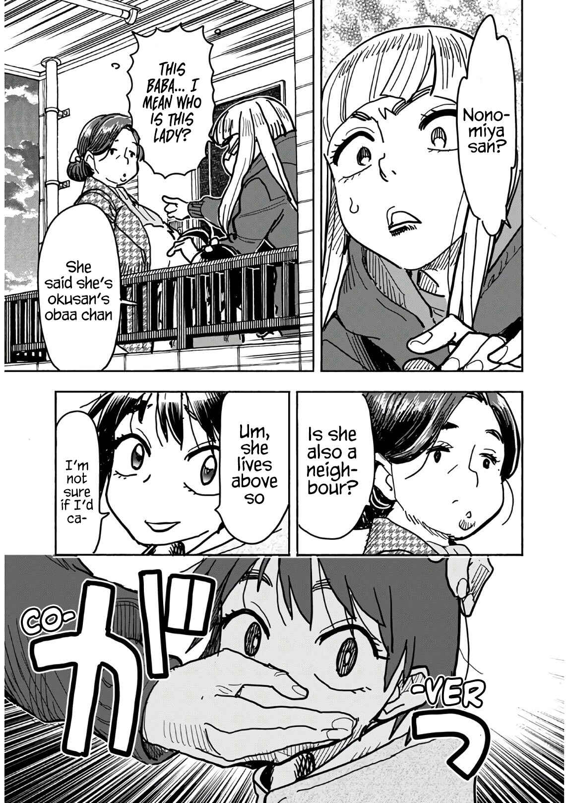 Page 16 Chapter 124 Oku-san