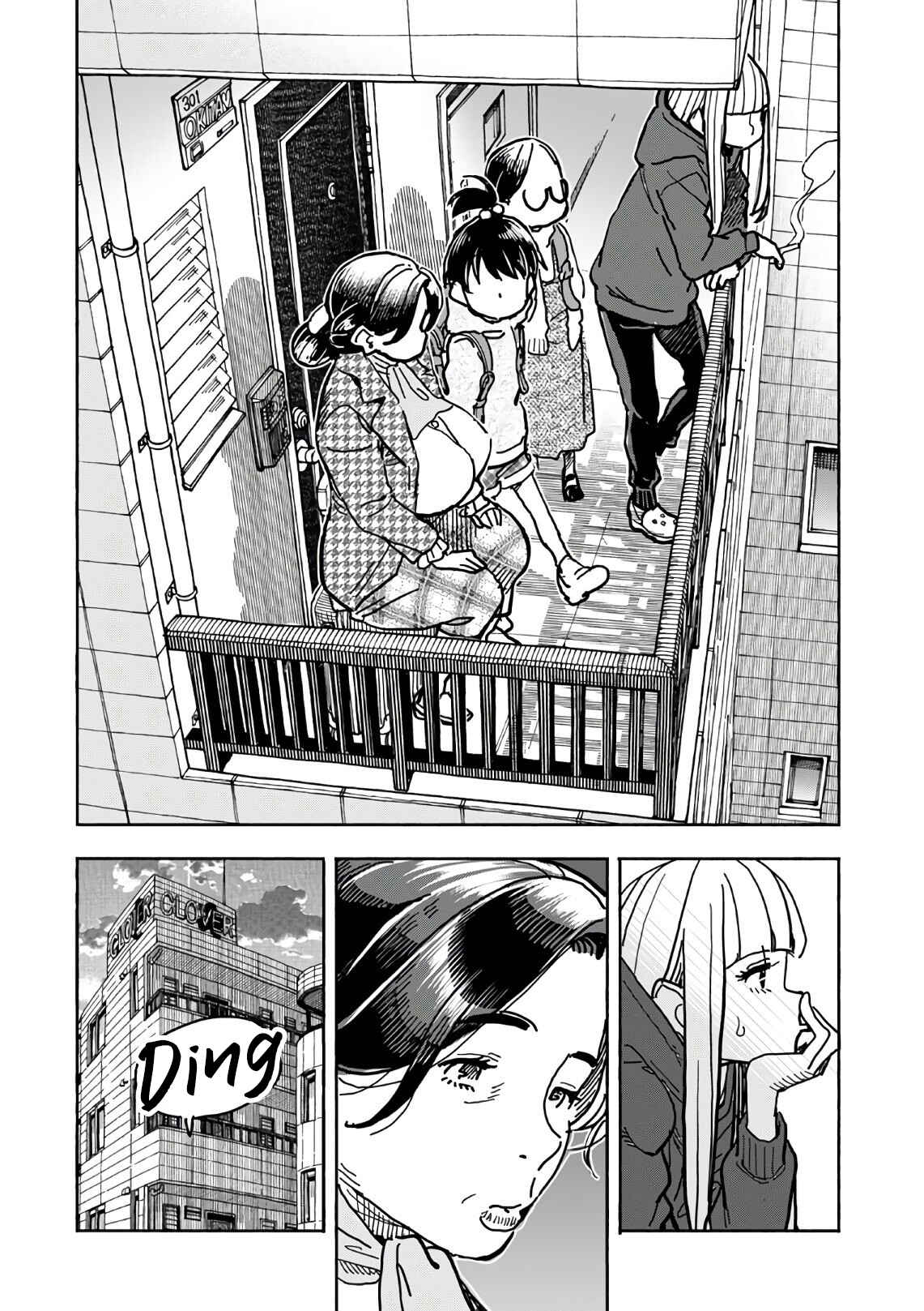 Page 19 Chapter 124 Oku-san