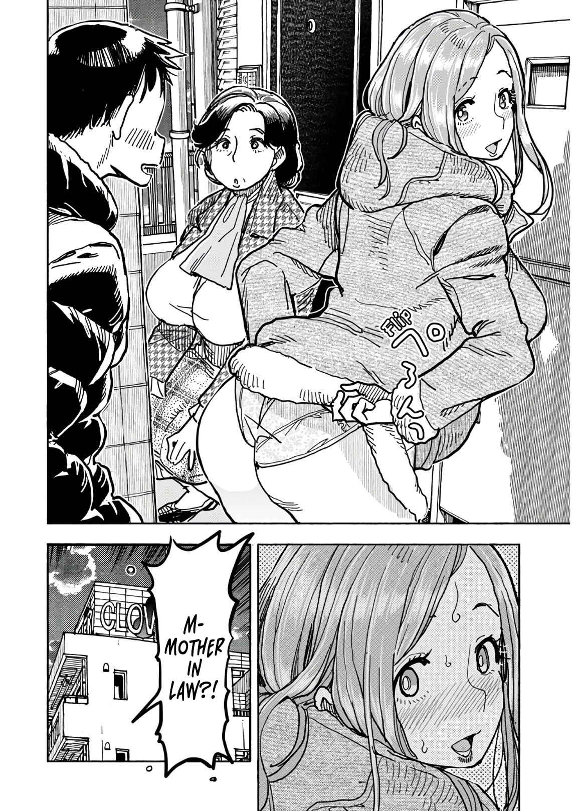 Page 21 Chapter 124 Oku-san