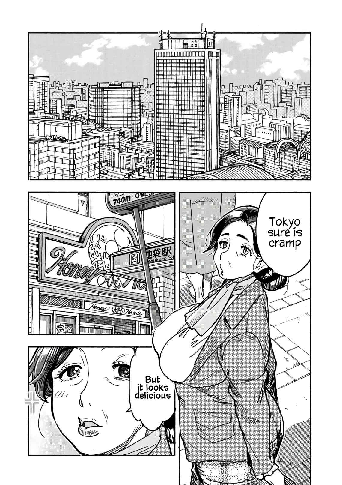Page 3 Chapter 124 Oku-san