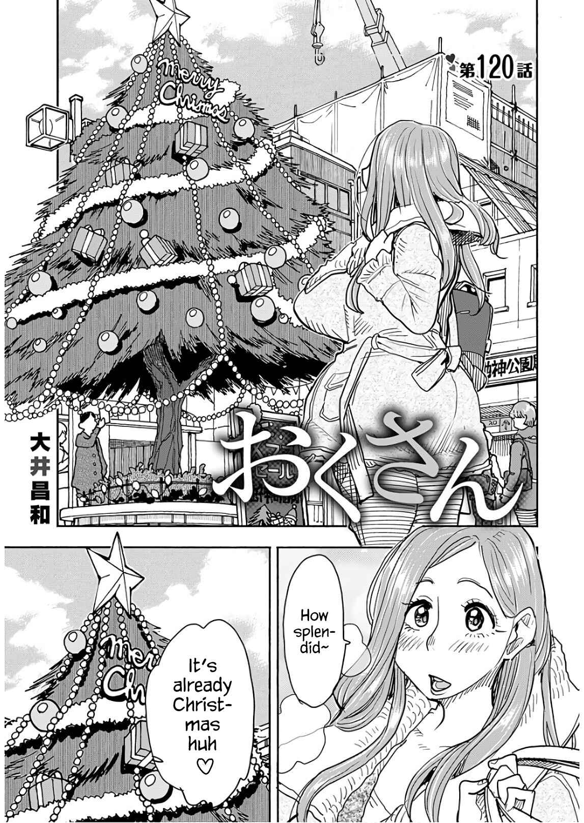 Page 2 Chapter 120 Oku-san