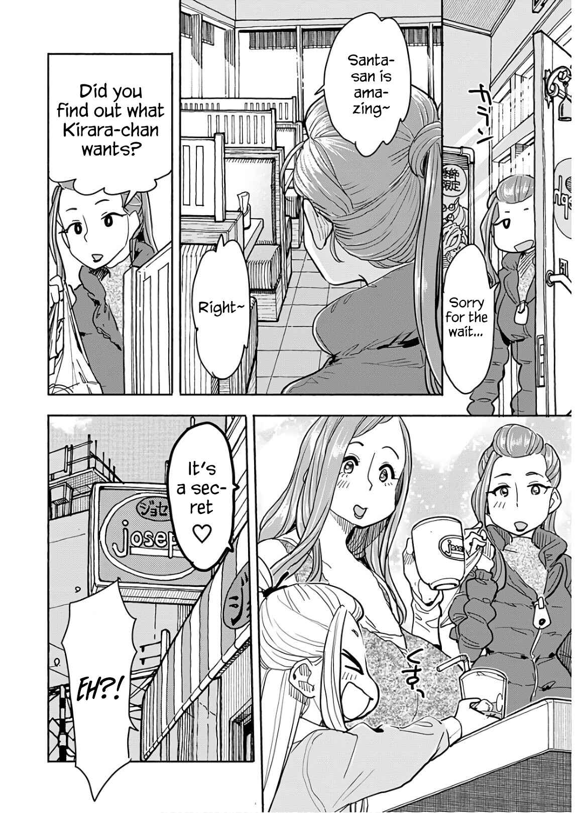Page 21 Chapter 120 Oku-san