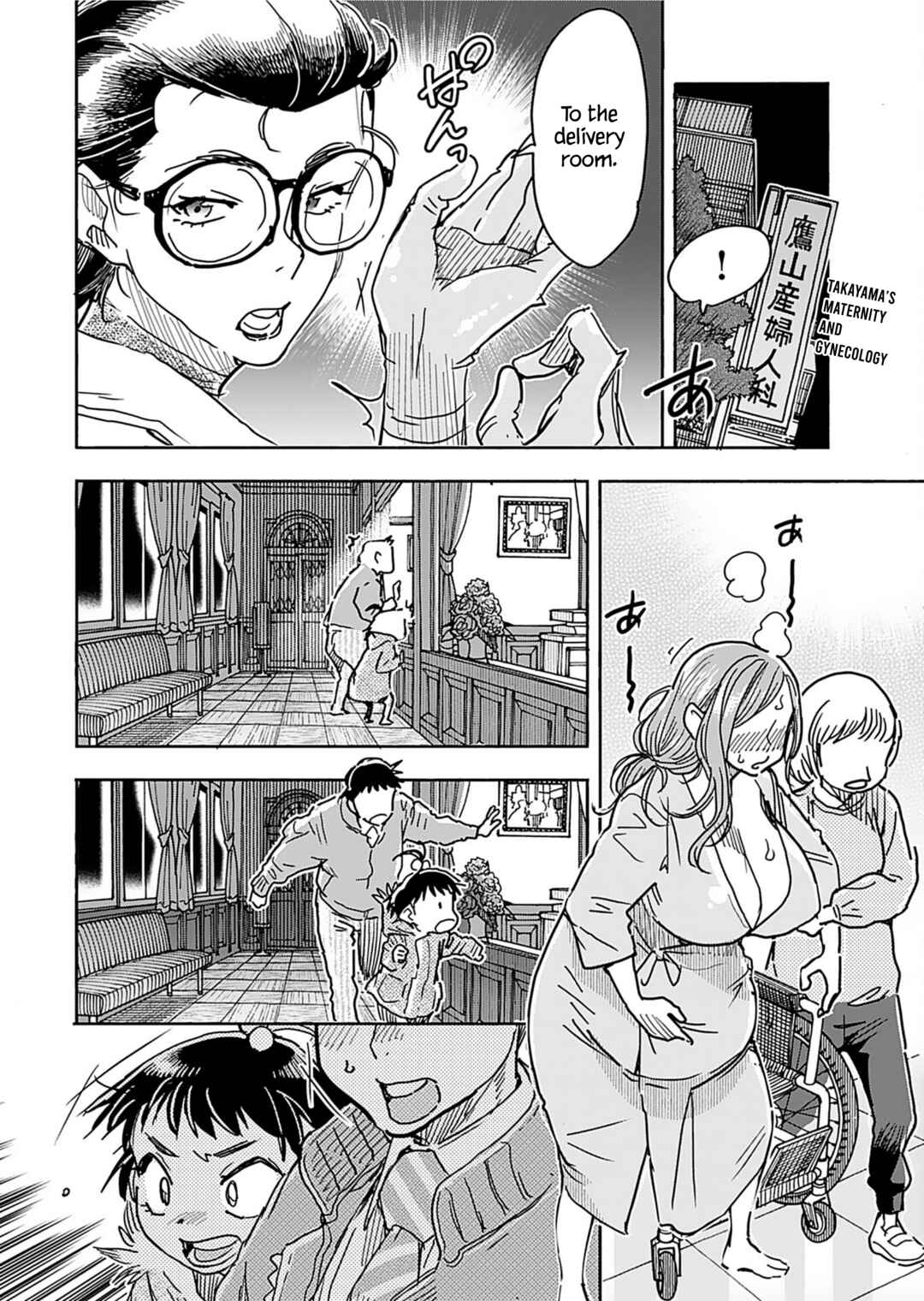 Page 14 Chapter 158 Oku-san