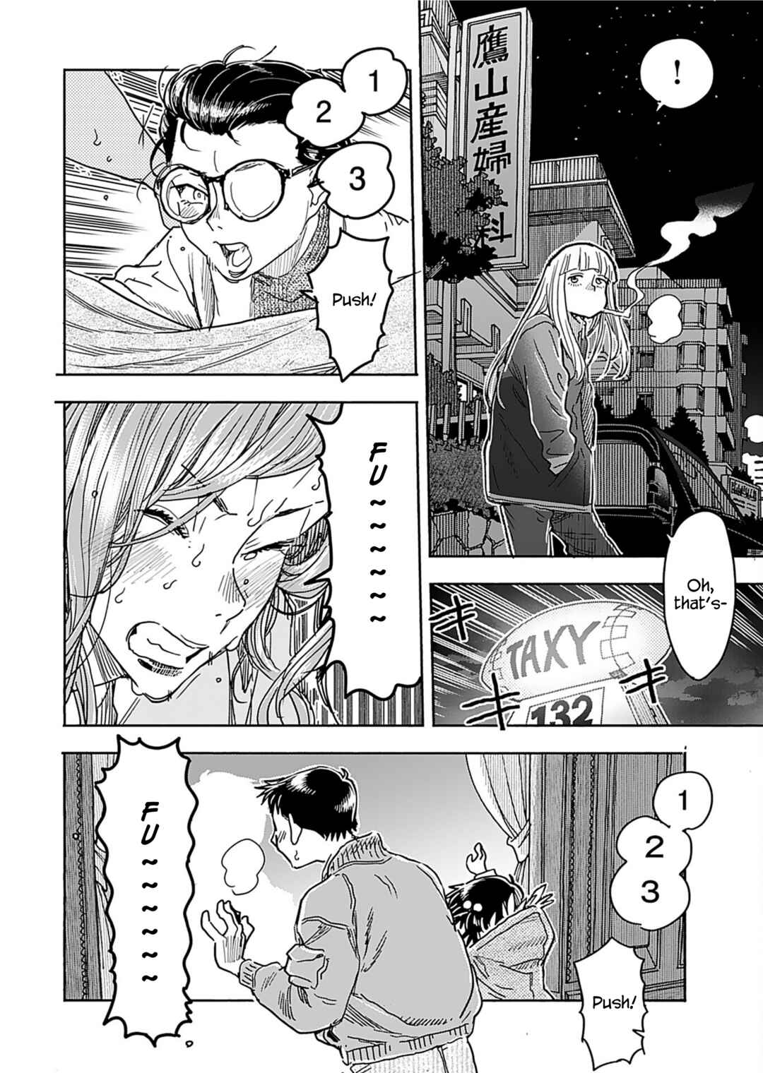 Page 18 Chapter 158 Oku-san