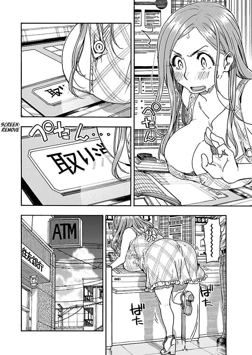 Page 16 Chapter 74 Oku-san
