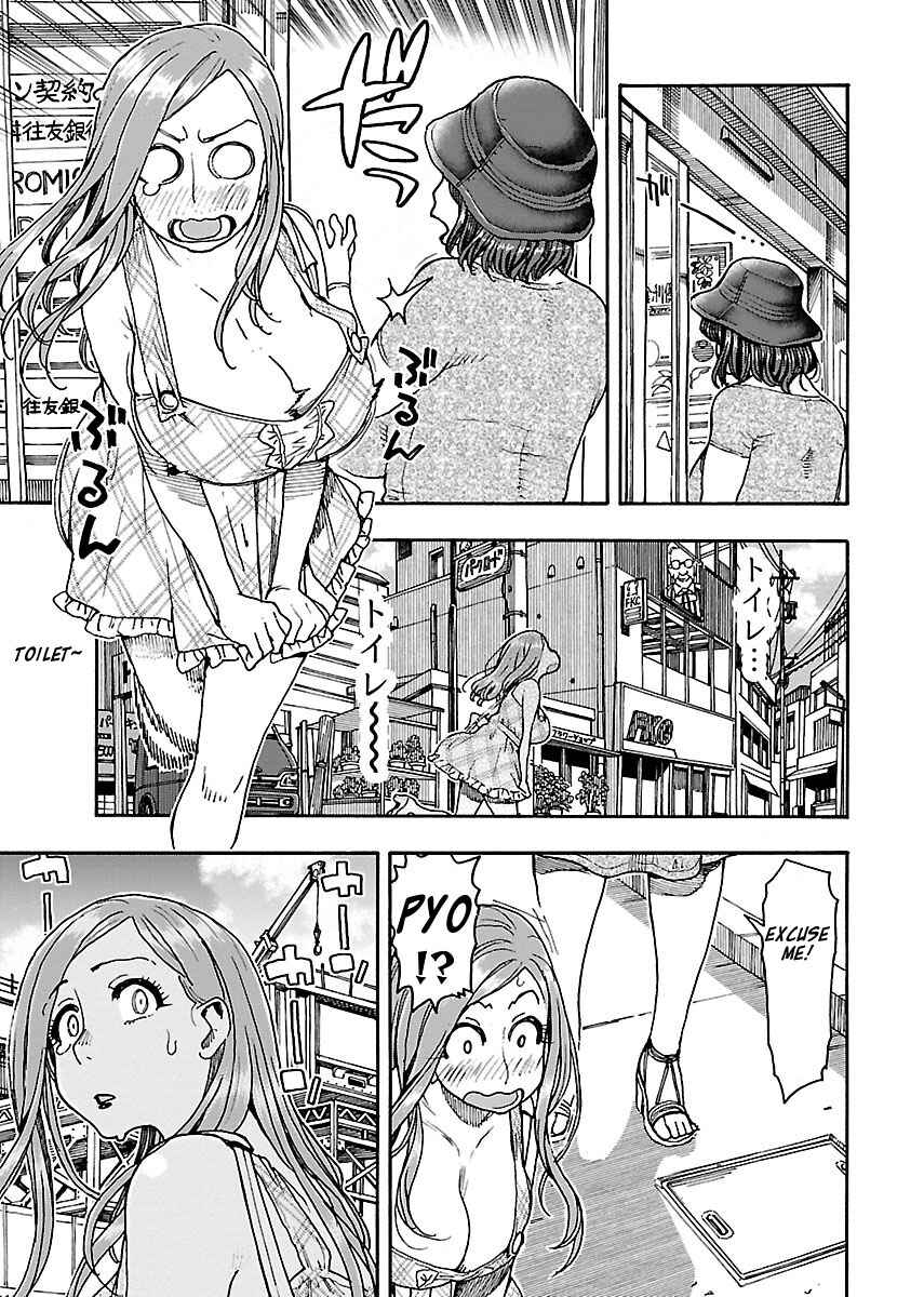 Page 17 Chapter 74 Oku-san