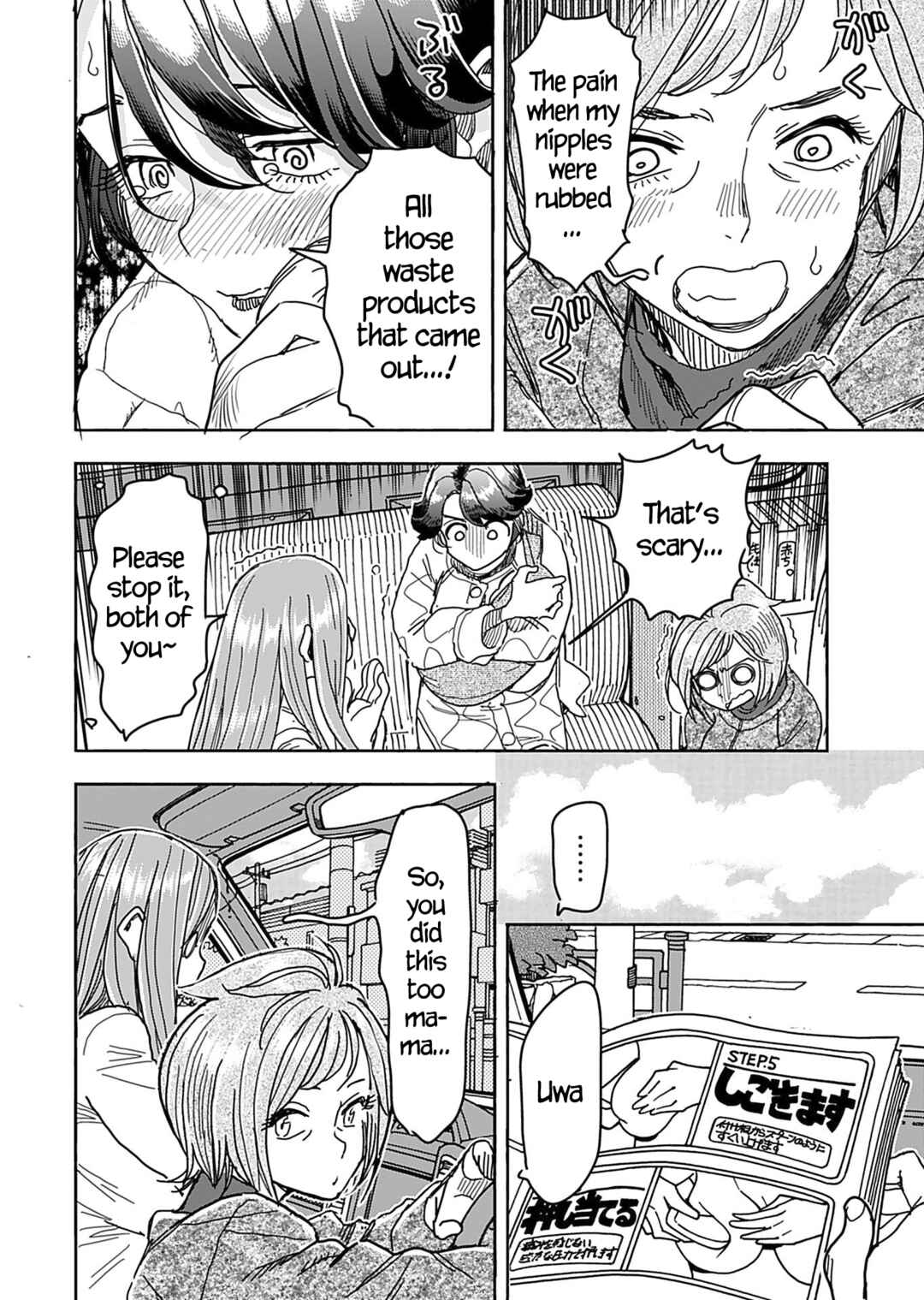 Page 11 Chapter 141 Oku-san