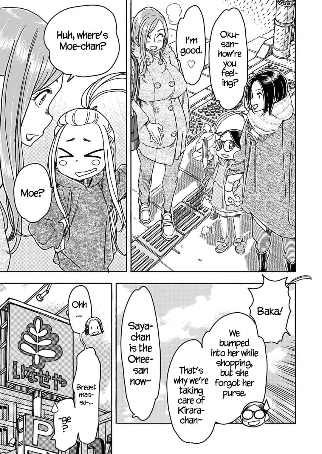 Page 16 Chapter 141 Oku-san