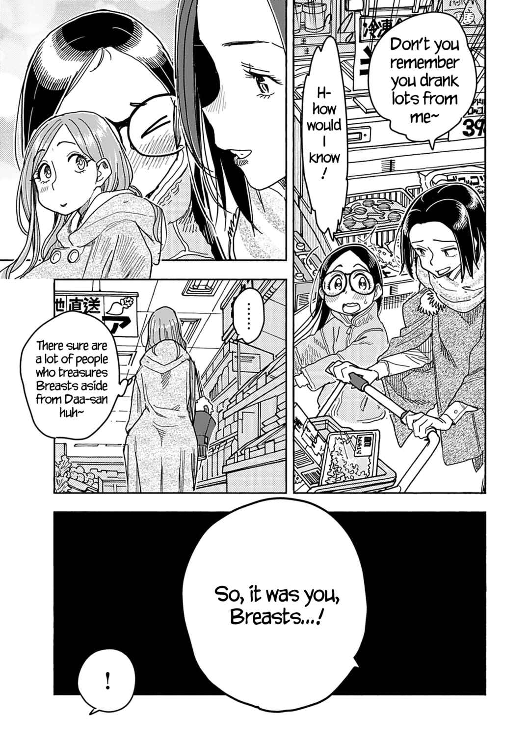 Page 18 Chapter 141 Oku-san