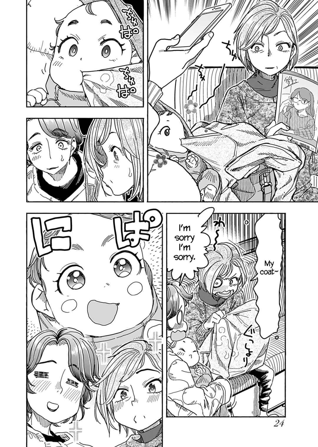 Page 5 Chapter 141 Oku-san