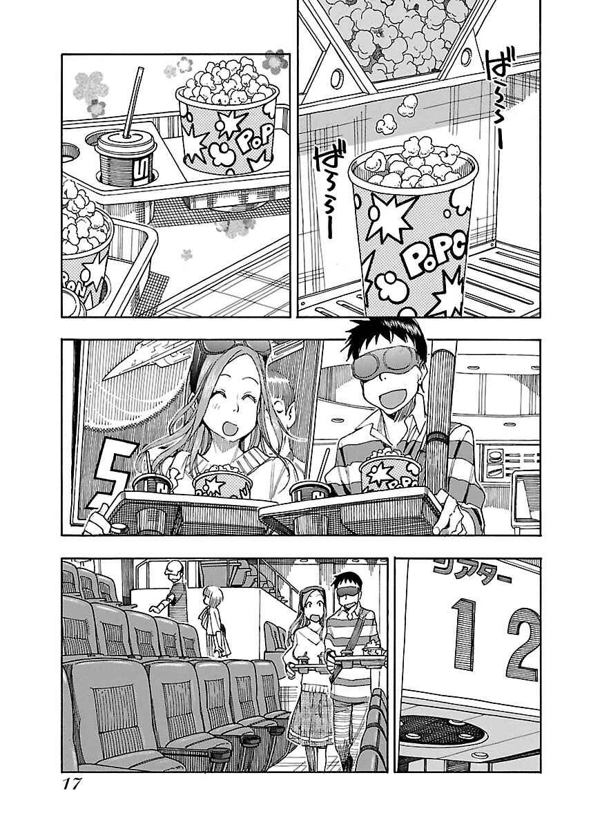 Page 21 Chapter 43 Oku-san